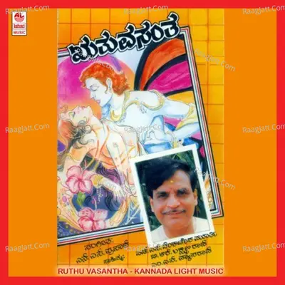 Ruthuvasantha - C Ashwath