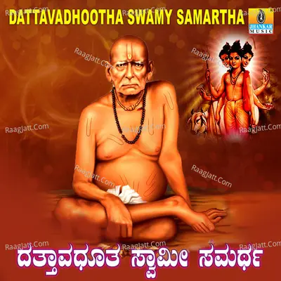 Dattavadhootha Swamy Samartha - K. Yuvaraj
