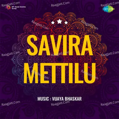 Savira Mettilu - P.B. Sreenivas