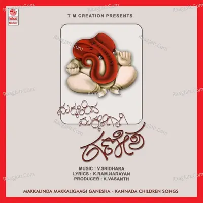 Makkalinda Makkaligaagi Ganesha - V. Sridhara