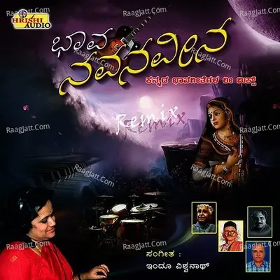 Bhava Nava Naveena - Indu Vishwanath