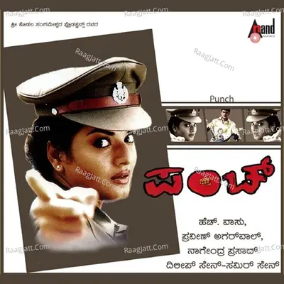 Punch - Rajesh