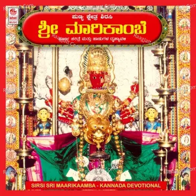 Sirsi Sri Maarikaamba - Narasimha Naik