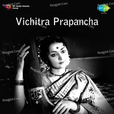 Vichitra Prapancha Cover