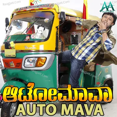 Auto Mava - Basavaraj Narendra