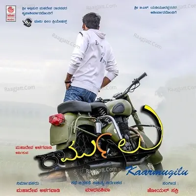 Kaarmugilu - Pranathi A S