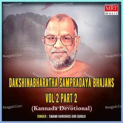 Dakshinabharatha Sampradaya Bhajans Vol 2, Pt. 2 Poster