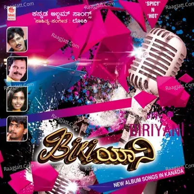 Biriyani - Rajesh Krishnan