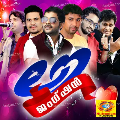 Love Junction Poster