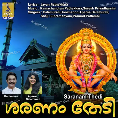 Saranam Thedi - Ramachandran Pathakkara