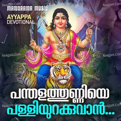 Lekshmi Image