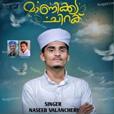 Manikkya Chirak Cover