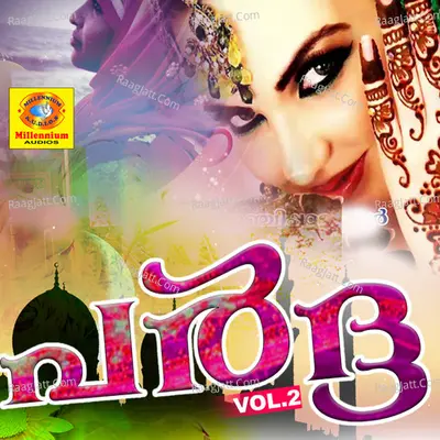Pardha, Vol. 2 - Sibella