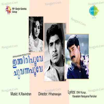 Ethiripoove Chuvannapoove Cover