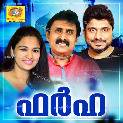 Farha Poster