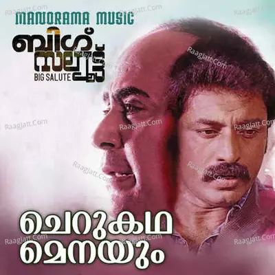 Cherukadha (From "Big Salute") Cover