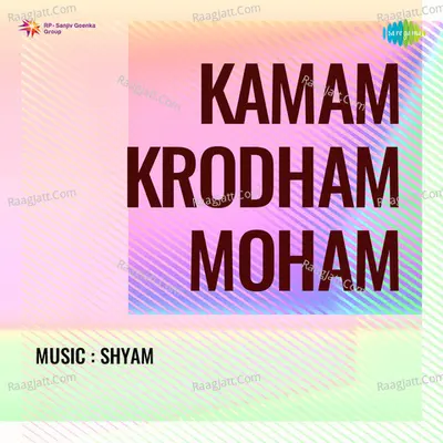 Kamam Krodham Moham Cover
