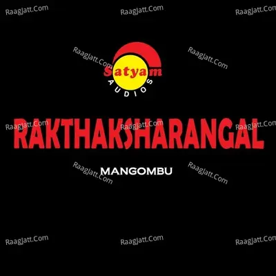 Rakthakasharangal - M G Sreekumar