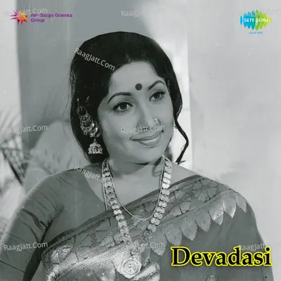 Devadasi - S. Janaki