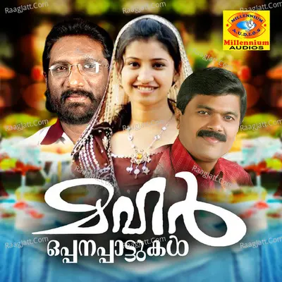 Mahar Mappilappattukal - Markose