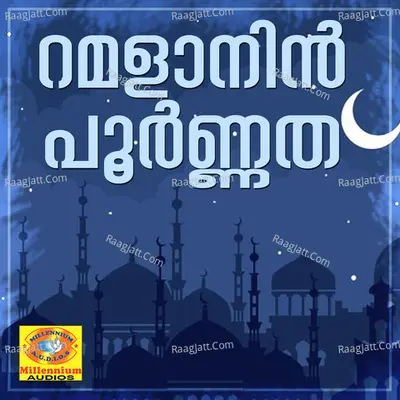 Ramalanin Poornatha - Shabeer Tirur