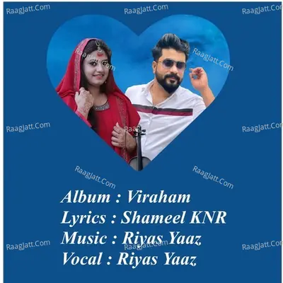 Riyas Yaaz Image
