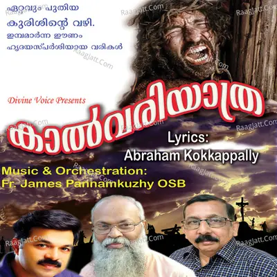 Kalvary Yathra - Wilson
