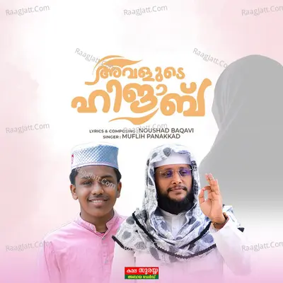 Muflih Panakkad Image