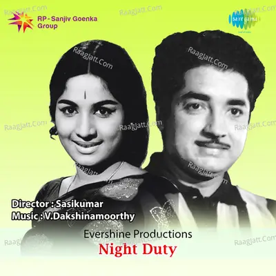 Night Duty - V Dakshinamurthy