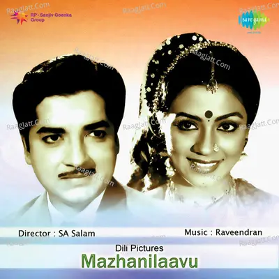 Mazhanilaavu Poster