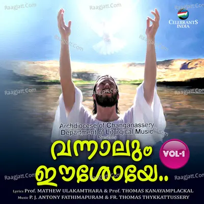 Vannalum Eeshoye, Vol. 1 Poster