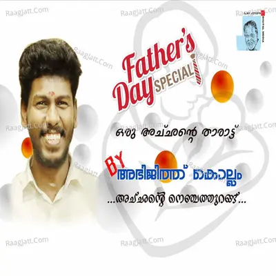 Kannu Kalangi - Single Cover