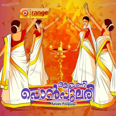 Aavani Ponpulari - Firos Thamalssery