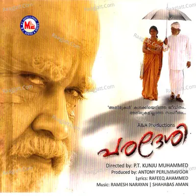 Paradesi Poster