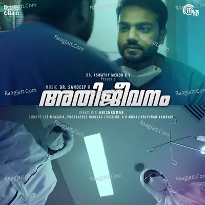 Athijeevanam Cover