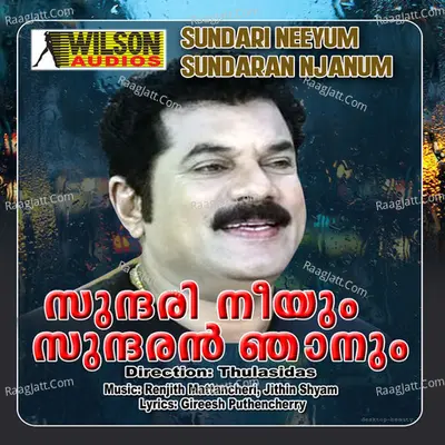 Sundari Neeyum Sundaran Njanum (Original Motion Picture Soundtrack) - K. S. Chithra
