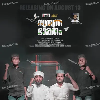 Swathanthra Bharatham Cover