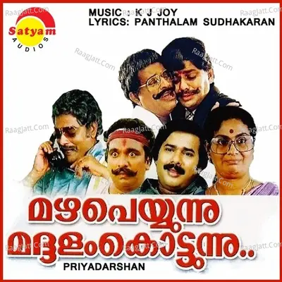 Mazha Peyunnu Madhalam Kotu - P. Jayachandran