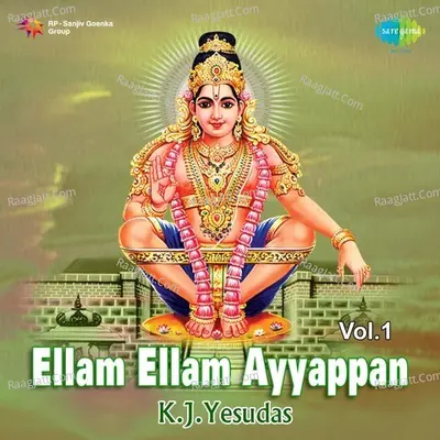 Ellam Ellam Ayyappan 2 Mal Cover
