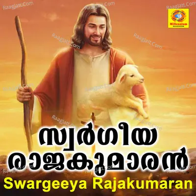 Swargeeya Rajakumaran Poster