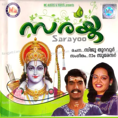 Sarayoo - Ram Surendar