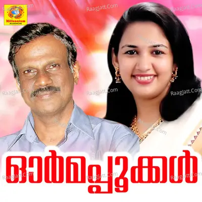 Onapookkal - Satish Babu