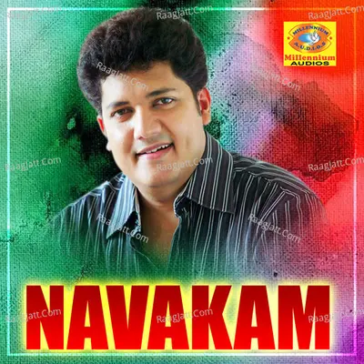 Navakam - Biju Narayanan