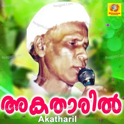 Akatharil - A V Muhammed