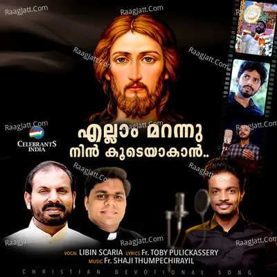 Ellam Marannu Nin Cover
