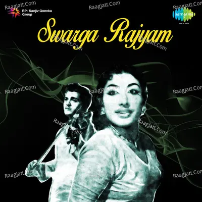 Swarga Rajyam Poster
