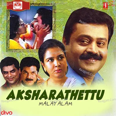 Aksharathettu - K J Yesudas