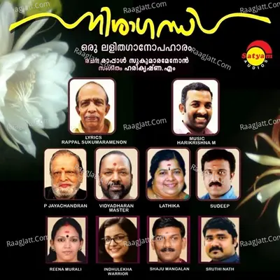 Nisagandhi Poster