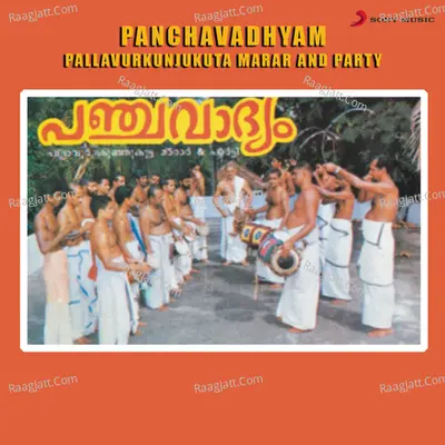 Panchavadhyam - Party