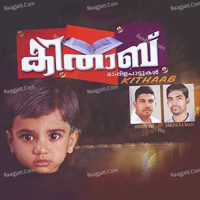 Kithaab Vol 2 - Adil